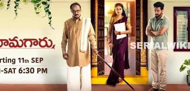 Maamagaru Serial Cast (Star Maa), Telecast Timings, Story, Cast Real Names, Wiki, Watch Today Episode, and more