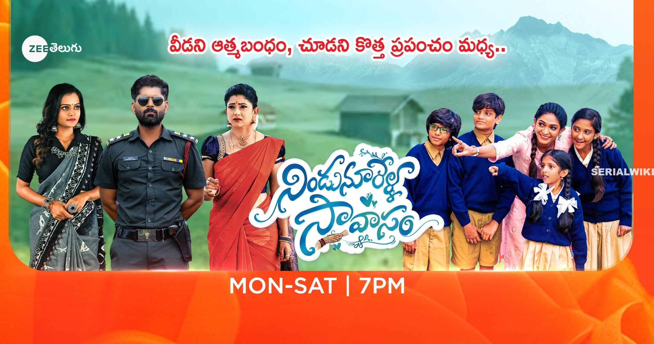 Nindu Noorella Savasam Serial Cast (Zee Telugu), Telecast Timings, Story, Cast Real Names, Wiki, Watch Today Episode, and more