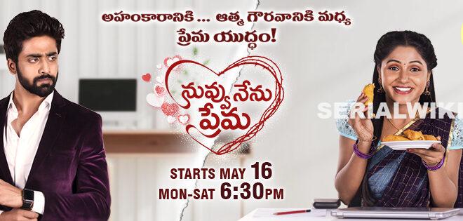 Nuvvu Nenu Prema Serial Cast (Star Maa), Telecast Timings, Story, Cast Real Names, Wiki, Watch Today Episode, and more